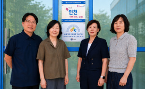 인천시 보건환경연구원, 교육부 주관 '진로체험 인증기관' 선정